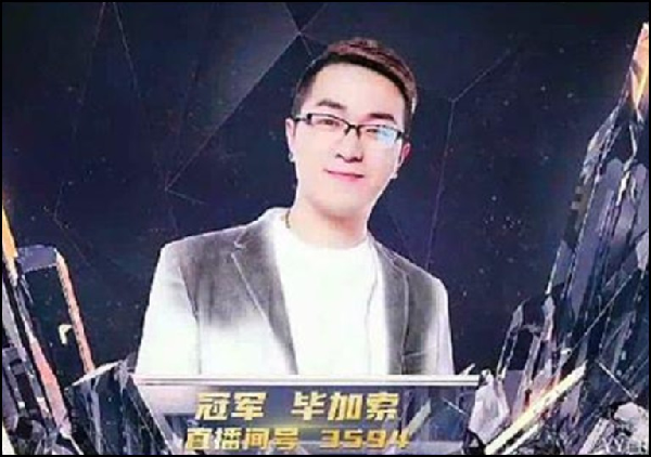 有大哥会帮助老毕对战老李么?