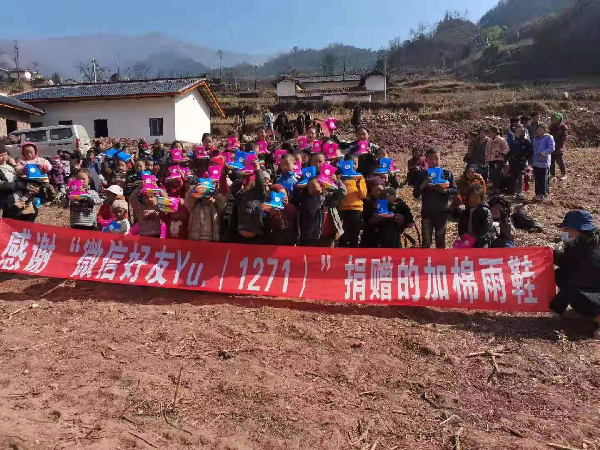 公益行动！七羽捐助山区孩子物资