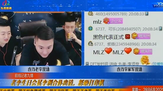 怒砸打印机！MLZ表态不再犯错