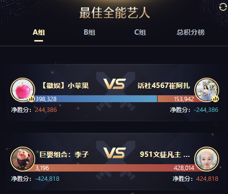 凡主1V1李先生！谁能获胜？