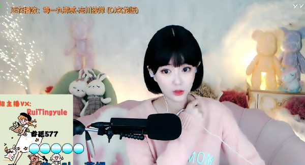 沈佳玉:不会让粉丝上头!