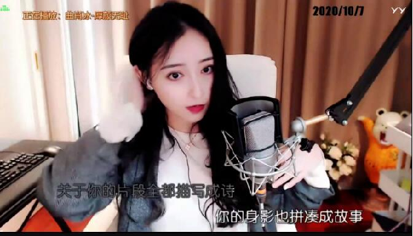门门被粉丝评价老女人?