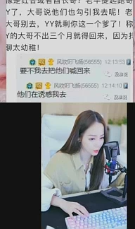 她透露,神豪北王要回来了!