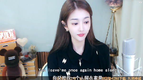 微凉不适合开播竟然去发展这个