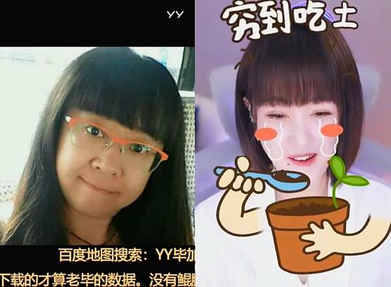 生女孩是啥样，老毕晒图逗乐众人