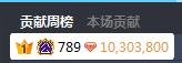 一人哥回归！多号齐飞助力阿飘