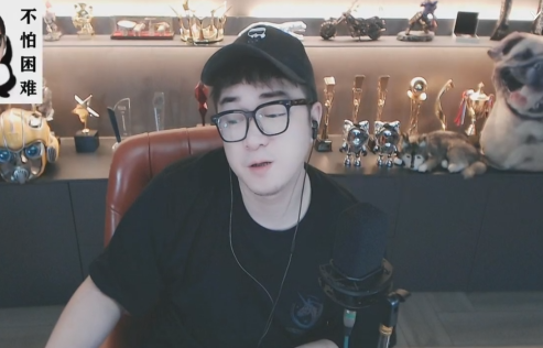 老毕亲历败家事件，劝粉丝勿为之