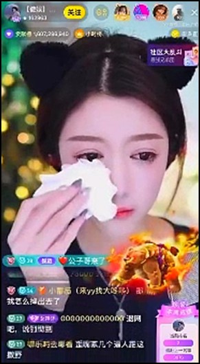 YY日报:大哆哆痛哭,玄回应味道