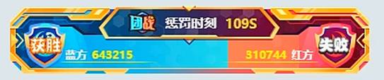 佛苹蓝对决磊玄关,百万票激战!