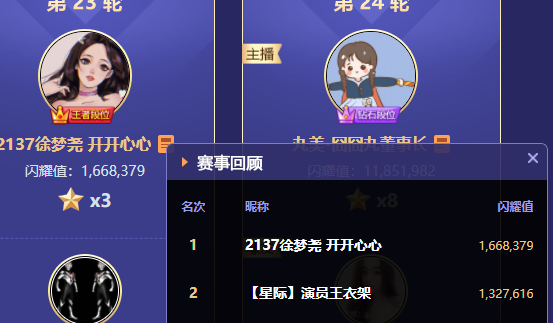 表态头条,衣架:想偷就偷没关系