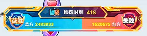 打冒烟，410万票神豪对决！