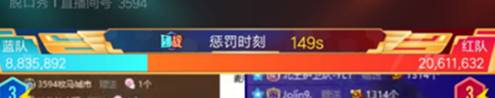 2944万！玄毕再激战，北王刷冒烟