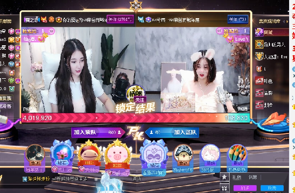 80068三周年庆！约战年度公会五强出炉