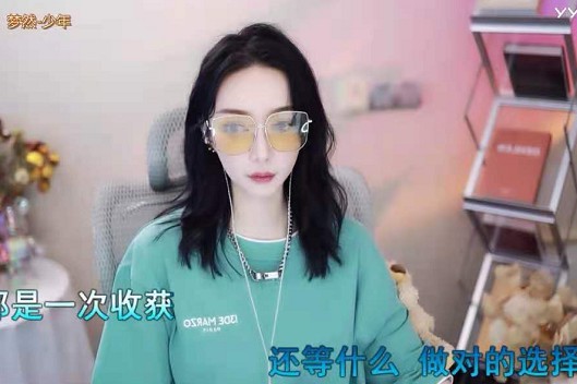 东方宝宝霸气亮相!妥妥的女王范!