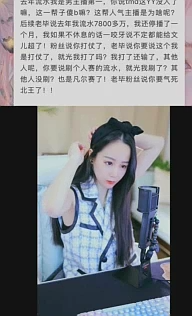 除了文儿，老毕去年后台流水最高