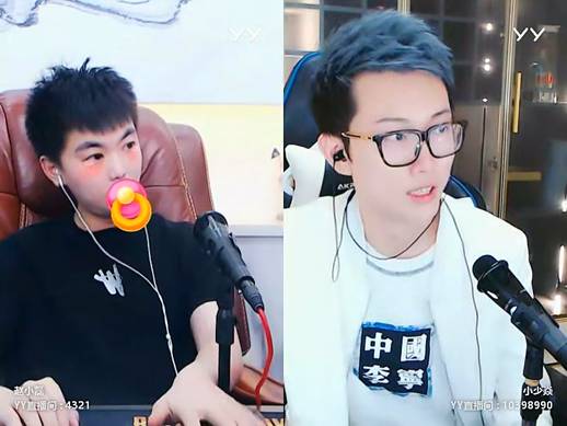 赵小磊到期之后要去951公会?