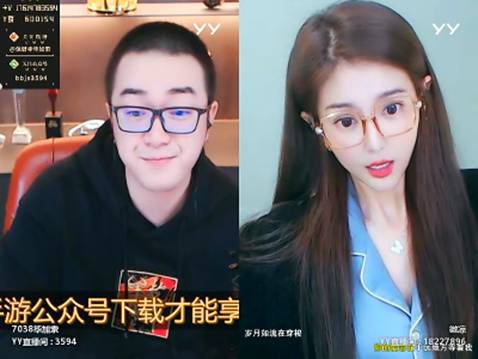 姿态放低点!微凉惹毛了老毕?