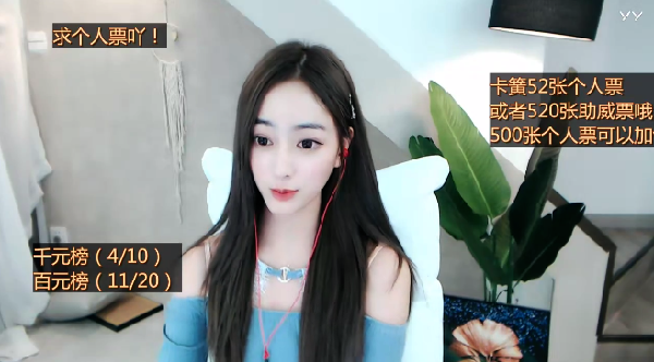 芮盼盼进女新危险区,将被淘汰?
