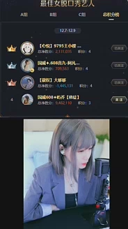 被3秒绝杀，文儿为何不守塔？