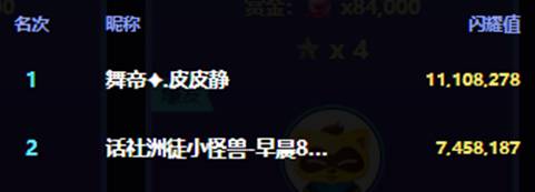 小怪兽VP喊话静静:头条多备点!