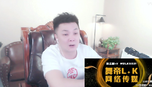 联营公会成立！大嘎子直呼自己很困难？