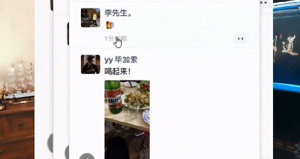 李毕心有灵犀,下播后都做这件事