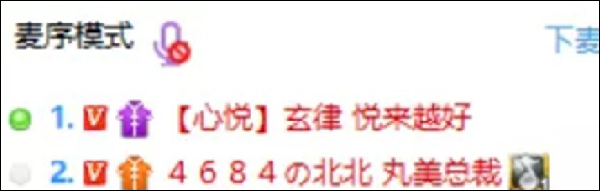 YY周刊：静手大激战，北王刷不累