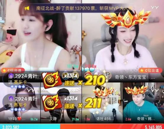 YY日报:宝秒杀文儿,壕删除阿哲