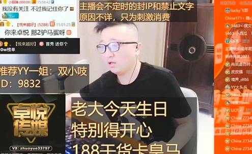 4千万买哲文？他们理都不理