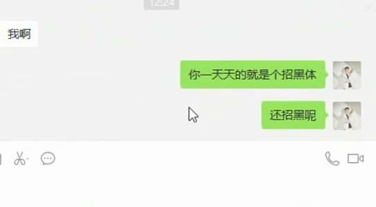 震惊！下一个被暴雷的神豪竟是他？