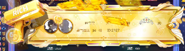 宝哥豪抢双周星