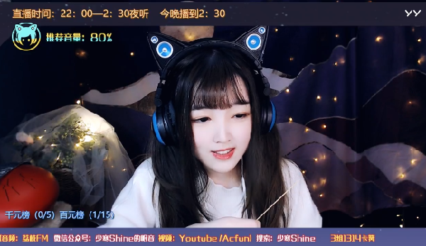 不看后悔!女神少寒甜美开播照