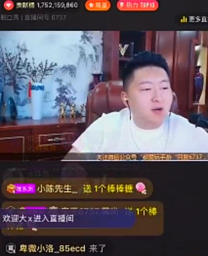 小洲：小白龙不可能签约华矩！