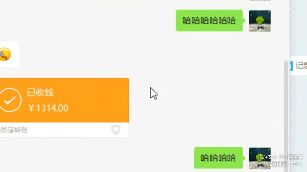 秒收文儿大红包,北王:我很现实
