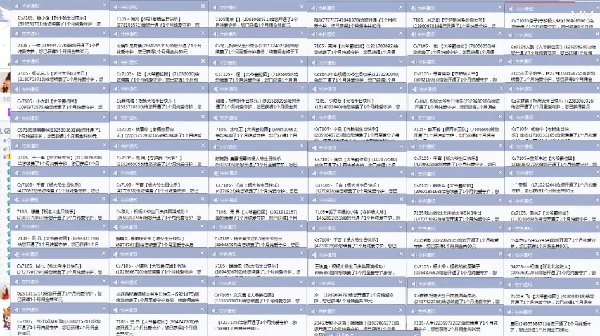 百位守护霸屏！杨大爷收获感动