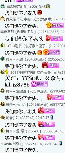 粉丝想念,老利亲表态将回归