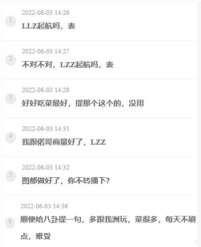 0哥出面，李洲哲成立LZZ组合？