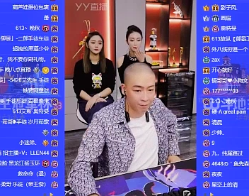 要与发哥干仗？刘一手喊话发哥