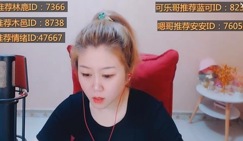 大嘎子：舞帝永不会卖主播的！