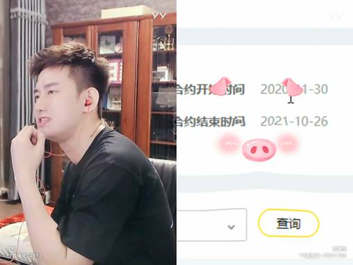 韩雅乐晒合同,即将到期了!