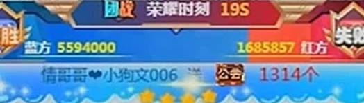 一哥一姐正面对决，大战727万票