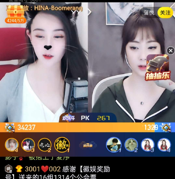 最努力!霖霖幺熬鹰拉票不停歇