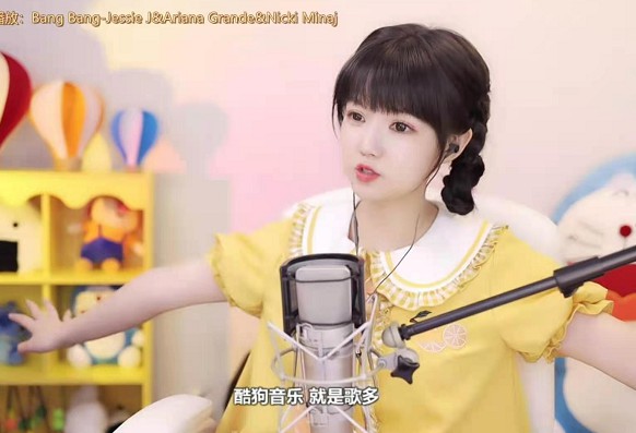 萝莉小太阳!饭思思开播卖萌?