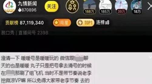 北王=暖暖？解释为何刷礼毕加索