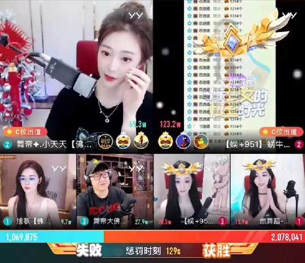 电母314万票激战!猫猫VS天天结果…