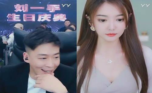 女神到来,王小源激动不知咋介绍