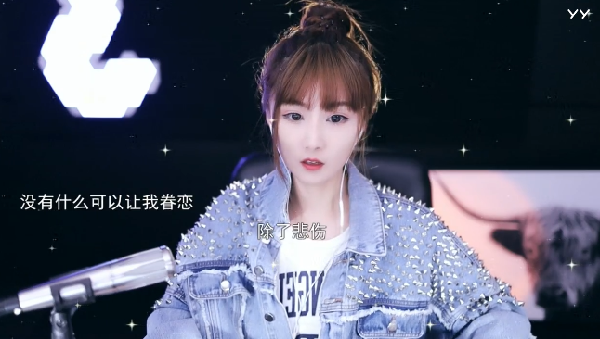 震撼!女神雪儿金属感风格穿搭