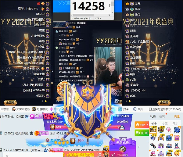 年度战报：集体冲刺！男音、全能破亿票大战