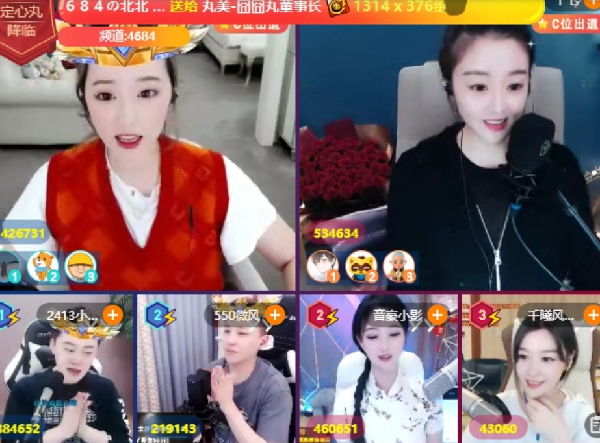 下山尤克里里指弹简单曲谱(3)