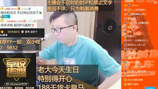 三个月之内赵小磊将还清所有外债